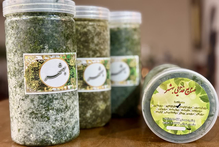 سبزی قرمه سبزی سرخ شده شمال